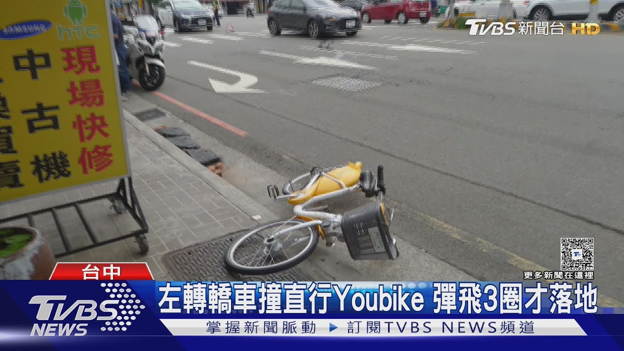 左轉轎車撞直行YouBike 彈飛3圈落地 警:騎人行道應牽行