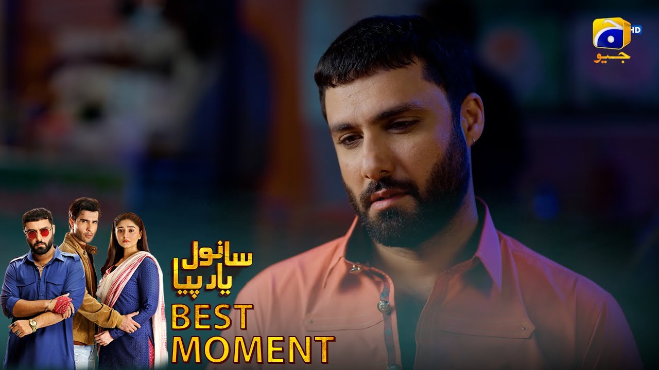 𝐒𝐚𝐧𝐰𝐚𝐥 𝐘𝐚𝐚𝐫 𝐏𝐢𝐲𝐚 Episode 27 | 𝐁𝐞𝐬𝐭 𝐌𝐨𝐦𝐞𝐧𝐭 𝟎𝟒 | Feroze Khan - D
