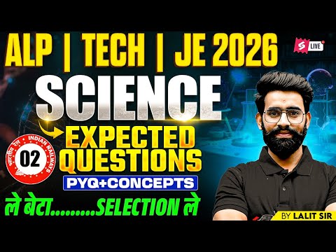 RRB ALP| Technician Classes 2025-26 | RRB Science Previous Year Question | ALP  Science Expected Que