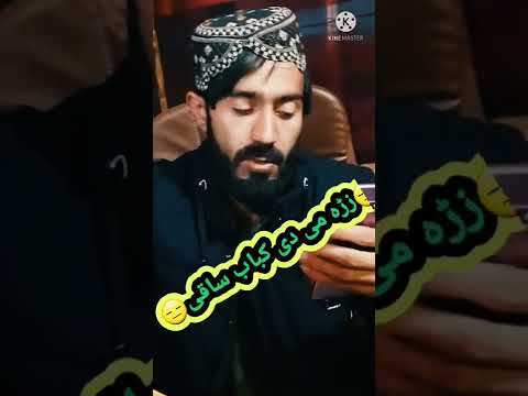 Dar yama kharap saqi raka Nan sharab saqi..💔💔😭😭👈