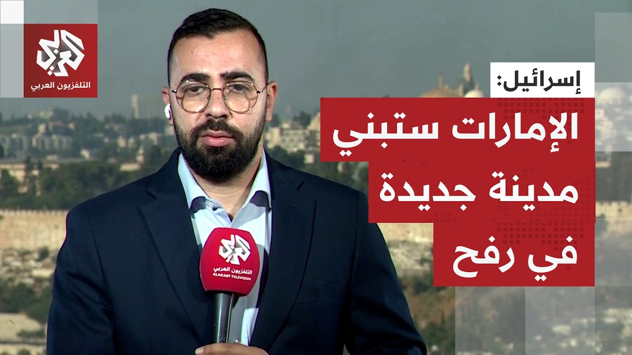 ستبنيها الإمارات وتحرسها إسرائيل.. نتنياهو يأمر ببدء إنشاء البنى التحتية لإق