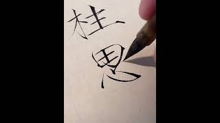 Download lagu The Mystique of the Zither: A Symphony of 50 Strings and One Pillar's Yearning mp3 Download lagu The Mystique of the Zither: A Symphony of 50 Strings and One Pillar's Yearning mp3