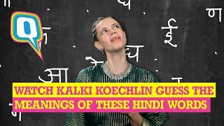 Can Kalki Koechlin Guess The Meanings Of These 'Shudh' Hindi Words? | The Quint