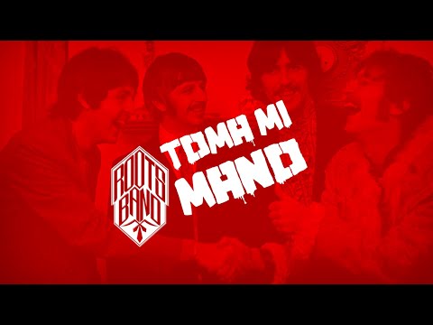 ROOTS BAND-TOMA MI MANO