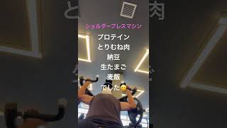 【筋トレ】イケメンを目指し‼️そして美しいボディメイクをして鏡の前に立ちませんか？🫵#筋トレ #ボディメイク #ダイエット #イケメン