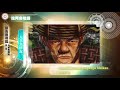 課程10-族語動畫教學-拉阿魯哇語