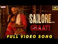 Sailore Full Video Song GHAATI Anushka Shetty Vikram Prabhu Krish Jagarlamudi Sagar Nagavelli