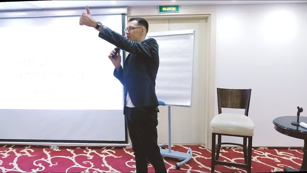 Тренинги сочи