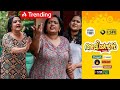Aliyans 1101 അരയന്നങ്ങളുടെ വീട് Kaumudy Comedy Serial Sitcom Kaumu