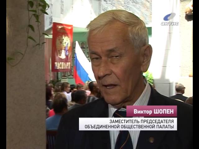 В Музее Победы состоялось торжественное вручение паспортов