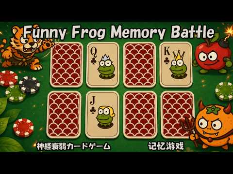 Funny Frog Memory Battle