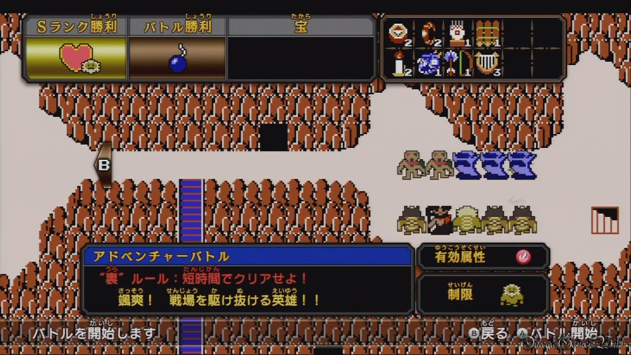 ゼルダ無双 - 裏アドベンチャーモード Part 124 ・颯爽！戦場を駆け抜ける英雄！！