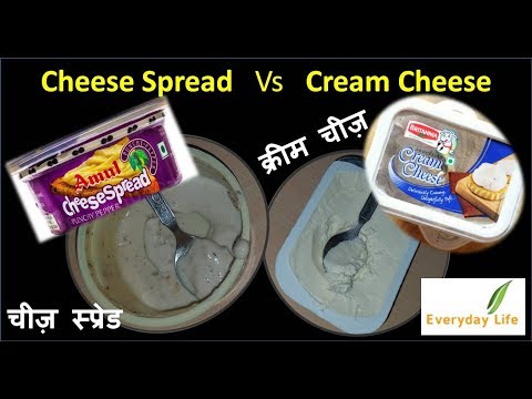download lagu mp3 mp4 Cream Cheese Vs Cheese Spread, download lagu Cream Cheese Vs Cheese Spread gratis, unduh video klip Cream Cheese Vs Cheese Spread