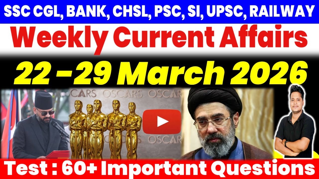 22 - 29 March 2026 Weekly Current Affairs | Current Affair 2026 | Ssc Gd | Rrb Ntpc | Rrb Group D
