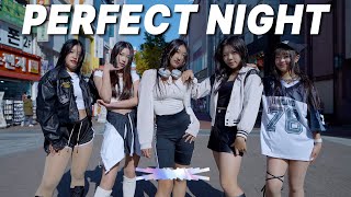 [KPOP IN PUBLIC ONE TAKE] LE SSERAFIM (르세라핌) 'Perfect Night' DANCE COVERㅣ @동성로ㅣPREMIUM DANCE