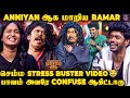 சிரிப்ப அடக்குறவங்களுக்கு Life Time Settlement Ramar