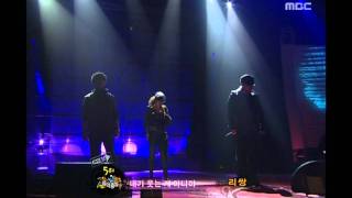 Leessang - I&#39;m not laughing, 리쌍 - 내가 웃는게 아니야, Music Core 20051126