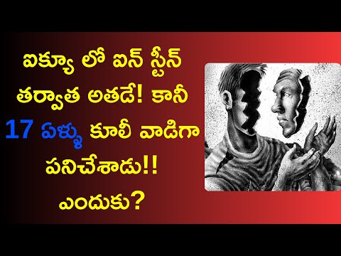 how to know yourself in telugu