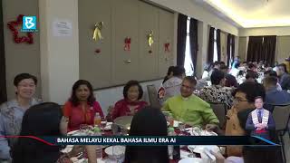 Download lagu Bahasa Melayu kekal bahasa ilmu era AI mp3