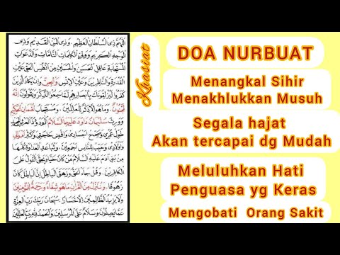 DOA NURUN NUBUWWAH ( DOA NURBUAT) 100 X , Tolak Santet , Sihir , Pelet  dan Di Kabulkan Segala Hajat