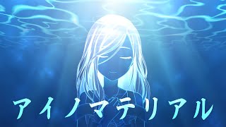 Cover art for The material of love