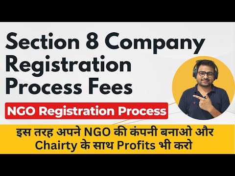 Section 8 microfinance registration company, pan india, appl...