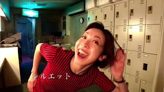 中村蓉、神楽坂で歌謡曲。~シルエット・ロマンス~&リクエスト募集!