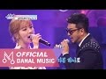 Kim Tae Woo - Sing for U (Feat. Choa AOA)