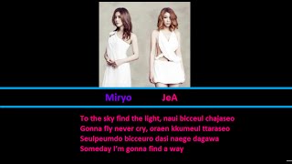 [Color Coded Lyrics] Brown Eyed Girls - Light (JeA + Miryo Duet)