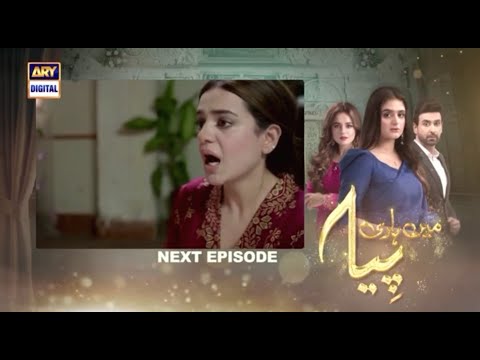 Mein Hari Piya Episode 47 Teaser | Mein Hari Piya Ep 47 Promo | ARY Digital Drama
