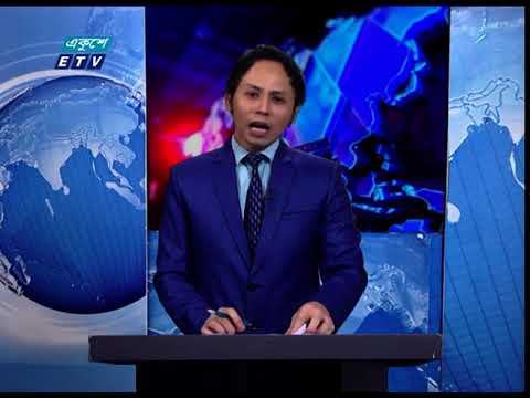 07 Pm News || সন্ধ্যা ০৭ টার সংবাদ || 03 March 2021 | ETV News