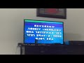 More Sesame Street Kids Favorite Songs 2 Damaged VHS Tape