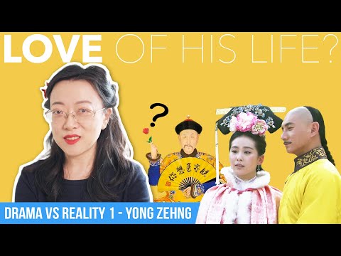 Yong Zheng Emperor's TRUE LOVE? - Drama vs. Reality #1 [CC]