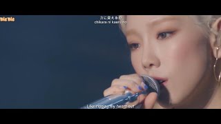 [1080P] Taeyeon (テヨン) - I&#39;m The Greatest Lyrics &amp; Eng Sub (Japan Tour 2019- Signal)