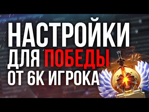 ПОЛНЫЙ ОБЗОР НА НАСТРОЙКИ + ФИШКИ.