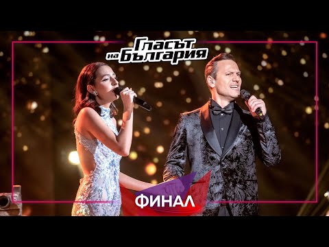 Elena Popova and Orlin Pavlov – Shallow | Final | The Voice of Bulgaria 2023