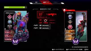 【APEX】カジュアルやりますよ～その2