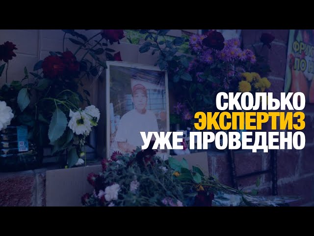Убийство подростка в Талгаре