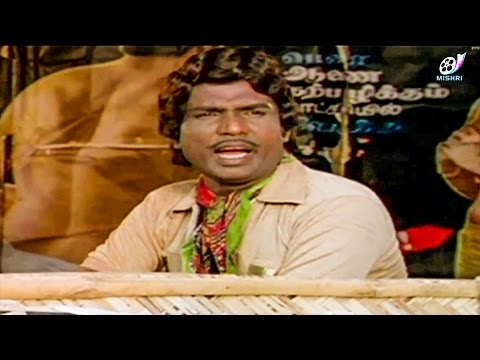 Goundamani Comedy | Priyamudan Prabhu | Full Comedy | Tamil Super Comedy