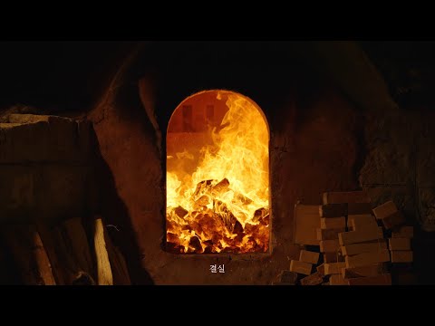 Ceramique Brand Film