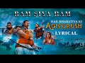 Jai Shri Ram! Watch The Lyrical Video For Adipurush Featuring Prabhas And Ajay-atul's Soul