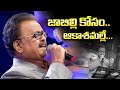 SP Balasubrahmanyam Garu Chitra Garu Performance Swarabhishekam ETV