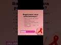 AYO LINDUNGI ANAK DARI HIV AIDS Shorts