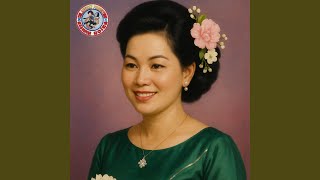 ស្រឡាញ់តែបងមួយ