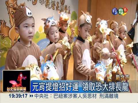 隱藏版提燈 新北加送"金馬獎"!