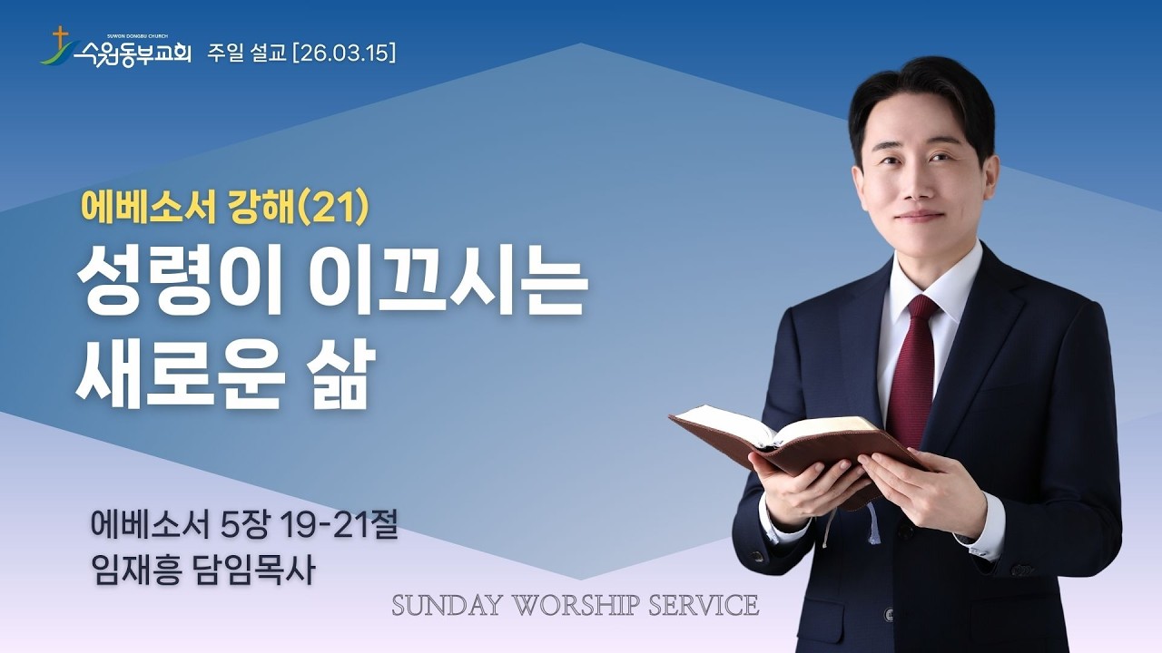 설교기본이미지