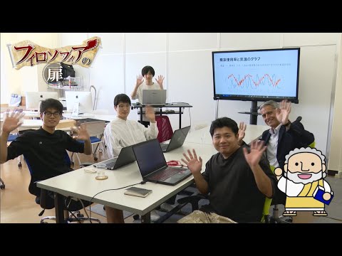 美術学科 情報学科　亜原理先生　【J:COM「フィロソフィアの扉」】74