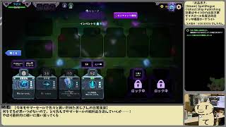 [ゲーム実況] Steamサマーセール戦利品プレイおじさんの日常風景