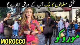 Travel to Morocco 2026 🇲🇦 | Amazing Facts, History & Documentary About Morocco in Urdu/Hindi