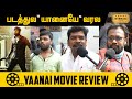 Yaanai Movie Public Review | Arun Vijay | Director Hari